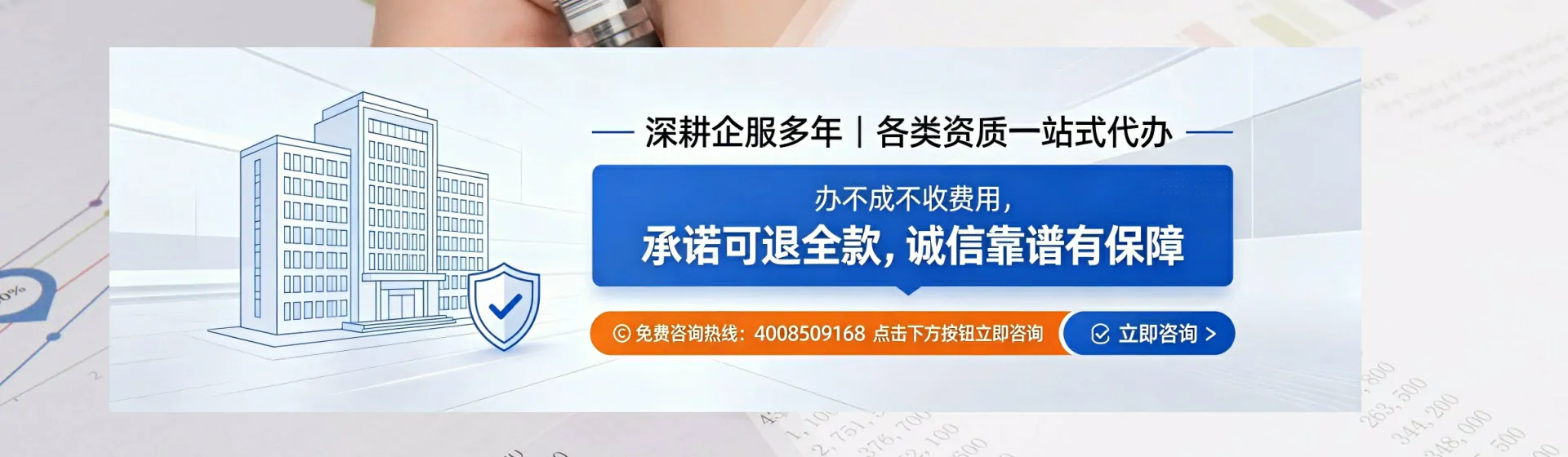 广西分站首页横幅