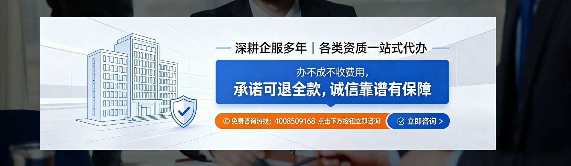 广西分站首页横幅