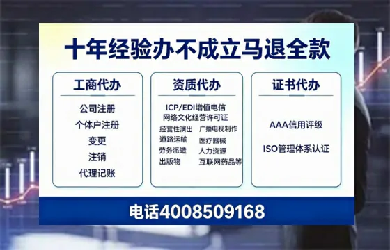 广西办理<a href='https://www.tazcjz.cn/'>EDI<a href='https://www.tazcjz.cn/'>增值电信许可证</a></a>的用处、流程与费用详解