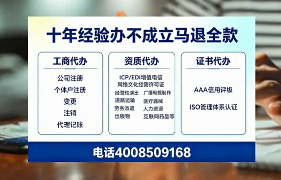 广西<a href='https://www.tazcjz.cn/'>培训机构办学许可证</a>办理全攻略：我的真实经历与深度分享