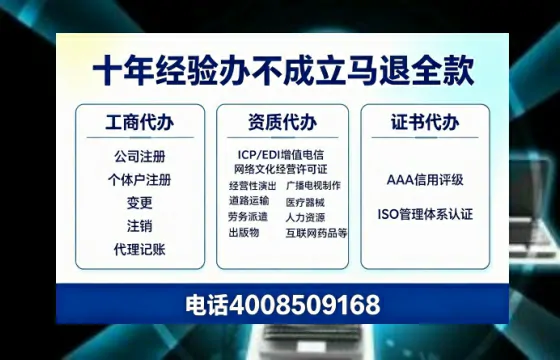 广西<a href='https://www.tazcjz.cn/'>医疗器械网络销售备案</a>:我的亲身办理经验与实用指南