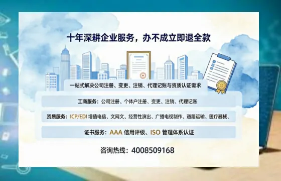 广西办理<a href='https://www.tazcjz.cn/'>公共卫生许可证</a>的实用指南:我的亲身经历与经验分享