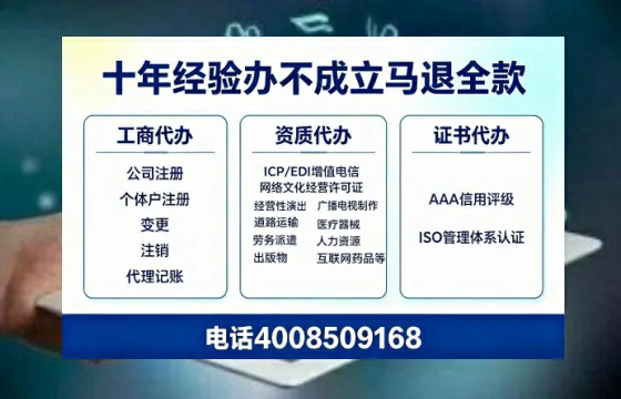 广西<a href='https://www.tazcjz.cn/'>互联网药品许可证</a>办理全攻略：从需求到落地的实战经验分享