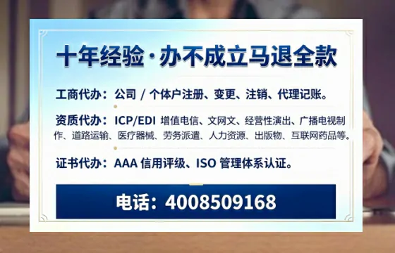 广西广播电视节目制作许可证办理全指南:用途、流程与服务优势详解