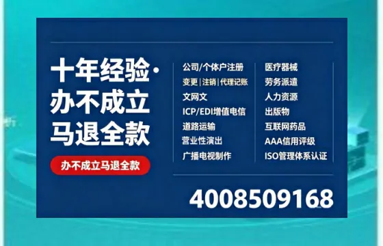 广西<a href='https://www.tazcjz.cn/'>人力资源许可证</a>办理全攻略：从必要性到高效落地