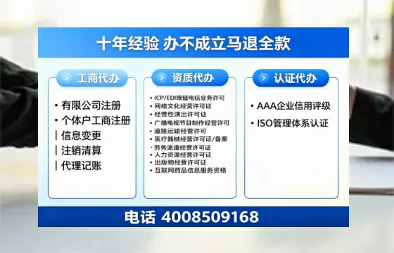 广西<a href='https://www.tazcjz.cn/'>培训机构办学许可证</a>办理全攻略：我的真实经历与深度分享