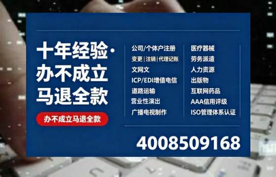 广西办理<a href='https://www.tazcjz.cn/'>公司注册</a>的全流程详解：用途、流程、费用及高效办理优势