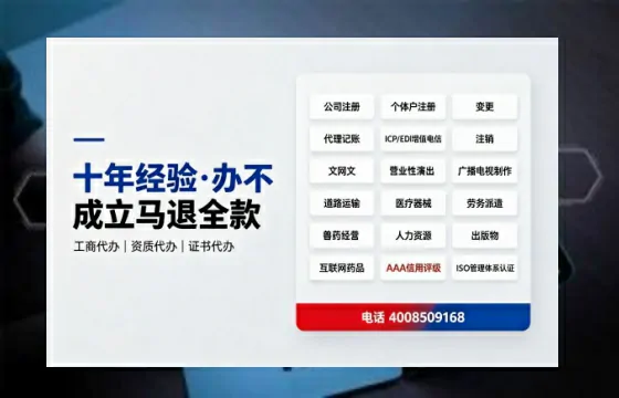 广西<a href='https://www.tazcjz.cn/'>互联网药品许可证</a>办理全攻略：从需求到落地的实战经验分享