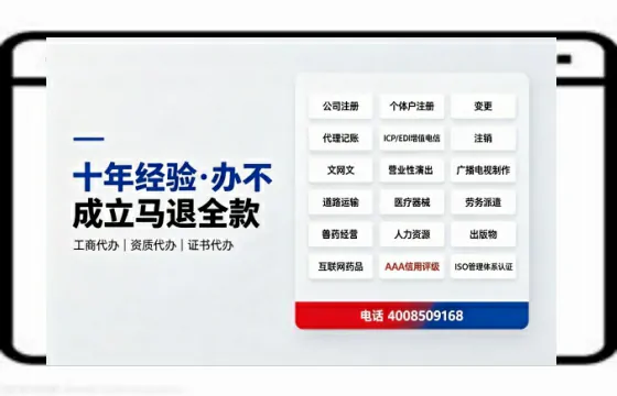 广西办理SP、IDC、ISP、CDN、呼叫中心、VPN电信经营许可证的全面指南与价值解析