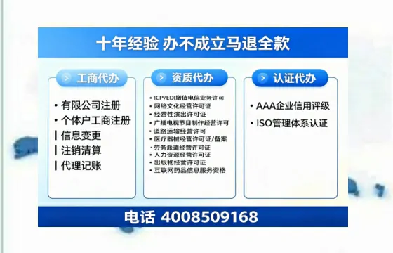 广西<a href='https://www.tazcjz.cn/'>人力资源许可证</a>办理全攻略：从必要性到高效落地