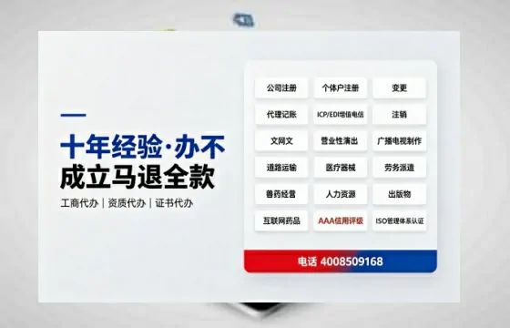 广西个体户注销的实用价值与高效办理指南