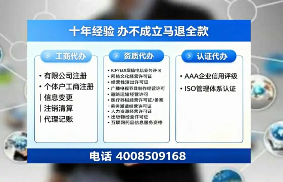 广西<a href='https://www.tazcjz.cn/'>劳务派遣许可证</a>办理全攻略：我的亲身经历与实用建议