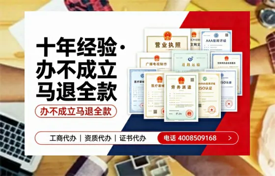 广西广播电视节目制作许可证办理全指南:用途、流程与服务优势详解