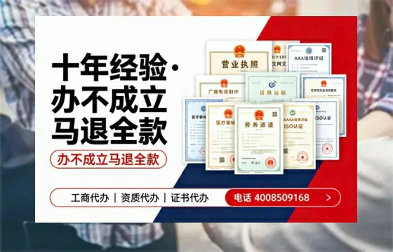 广西办理<a href='https://www.tazcjz.cn/'>拍卖许可证</a>的实用价值与高效办理路径分享