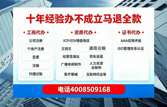 广西办理<a href='https://www.tazcjz.cn/'>ICP<a href='https://www.tazcjz.cn/'>增值电信许可证</a></a>的用途、流程及费用详解