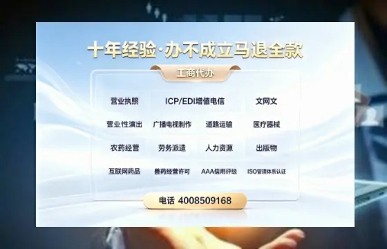 广西办理<a href='https://www.tazcjz.cn/'>拍卖许可证</a>的实用价值与高效办理路径分享
