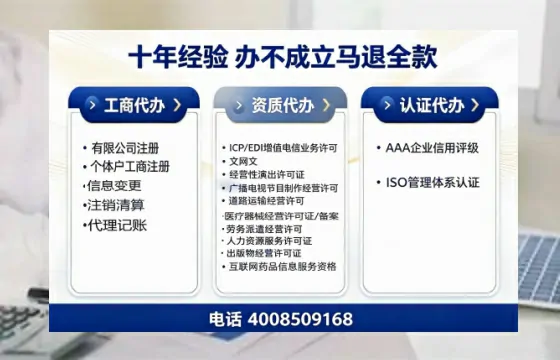 广西办理<a href='https://www.tazcjz.cn/'>广电短剧三件套</a>:ICP增值电信、网络文化经营、广播电视节目制作的全面指南