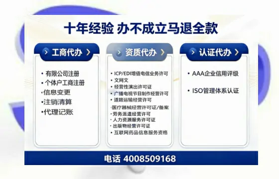 广西办理<a href='https://www.tazcjz.cn/'>网络文化经营许可证</a>的全流程指南与实用价值解析