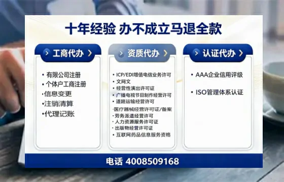广西<a href='https://www.tazcjz.cn/'>医疗器械三类经营许可证</a>办理全攻略：我的亲身经历与实用建议