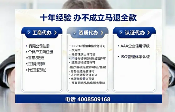广西办理<a href='https://www.tazcjz.cn/'>食品经营许可证</a>的全面指南:用途、流程与高效办理优势