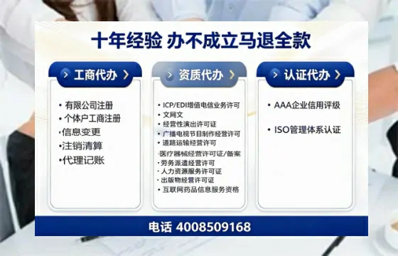 广西<a href='https://www.tazcjz.cn/'>医疗器械三类经营许可证</a>办理全攻略：我的亲身经历与实用建议