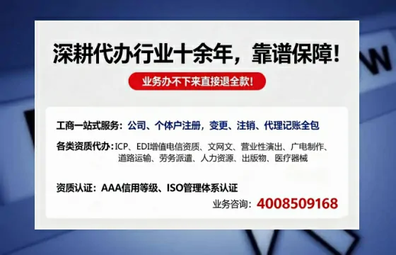 广西<a href='https://www.tazcjz.cn/'>药品经营许可证</a>办理全攻略:从需求到落地的实战经验分享