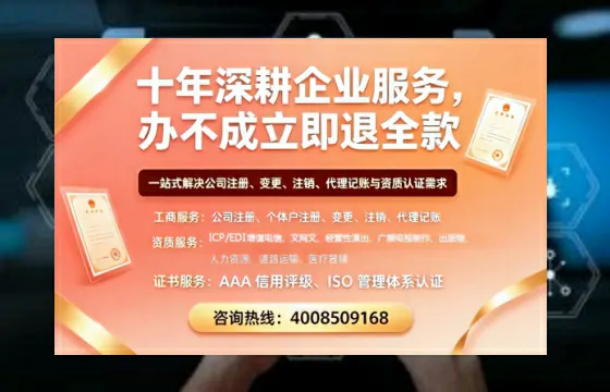 广西办理<a href='https://www.tazcjz.cn/'>公共卫生许可证</a>的实用指南:我的亲身经历与经验分享