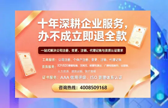 广西<a href='https://www.tazcjz.cn/'>药品经营许可证</a>办理全攻略:从需求到落地的实战经验分享