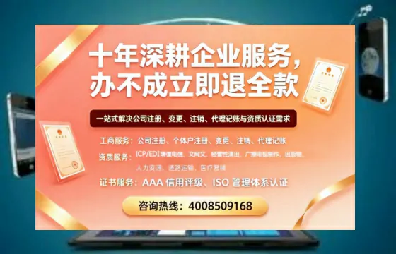 广西<a href='https://www.tazcjz.cn/'>道路运输许可证</a>办理全攻略：我的真实经历与深度分享
