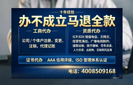广西<a href='https://www.tazcjz.cn/'>医疗机构执业许可证</a>办理全攻略:从需求到落地的实战经验分享