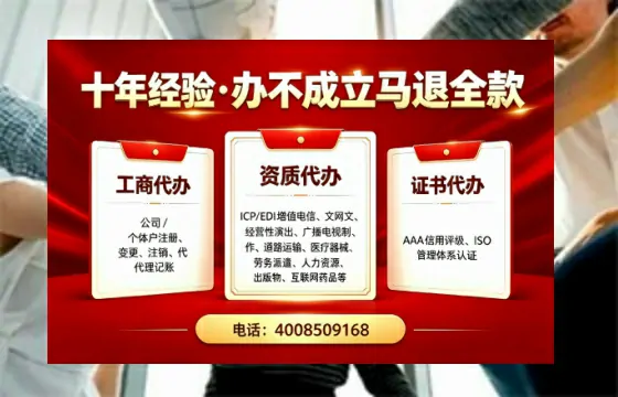 广西办理<a href='https://www.tazcjz.cn/'>网络文化经营许可证</a>的全流程指南与实用价值解析