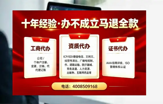 广西<a href='https://www.tazcjz.cn/'>医疗器械网络销售备案</a>:我的亲身办理经验与实用指南